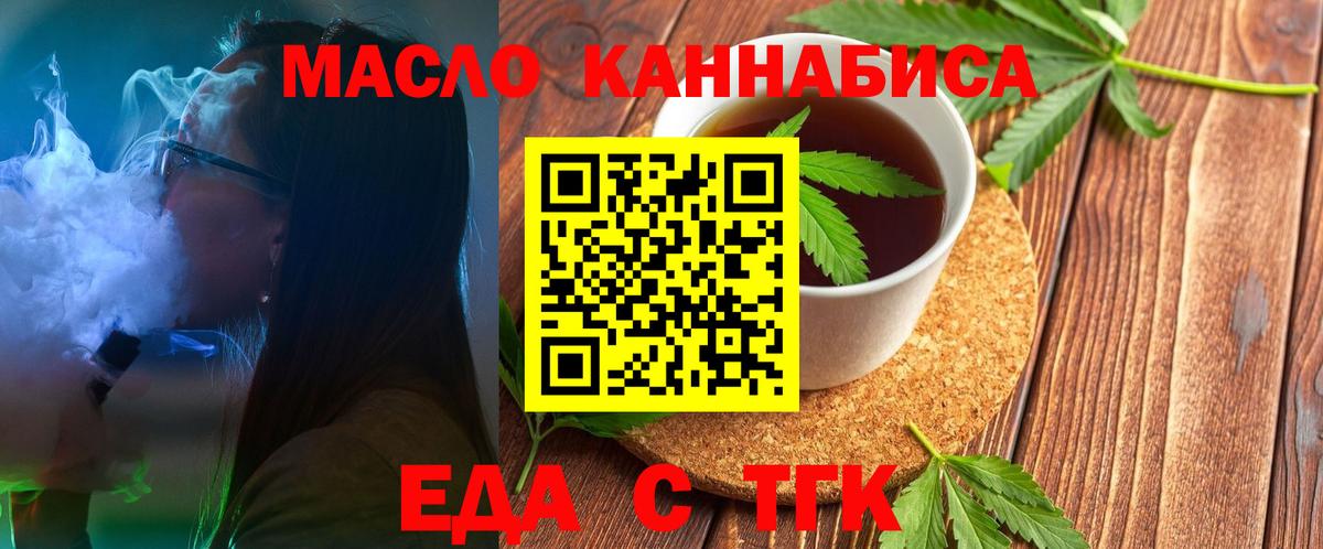 МДМА  NBOMe  Вход с VPN  КОКАИН  Мефедрон   Канабис  Трёхгорный  ГАШИШ 