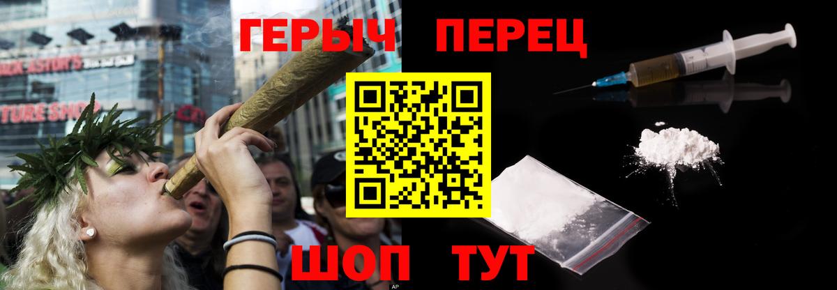 Героин Heroin Трёхгорный