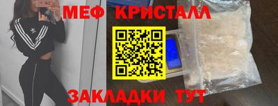 прущая мука Обнинск