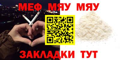 прущая мука Обнинск