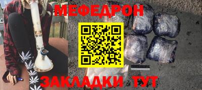 прущая мука Обнинск