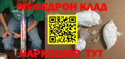 СК Нягань