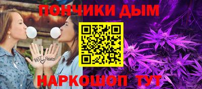 прущая мука Обнинск