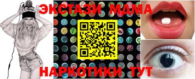 прущая мука Обнинск