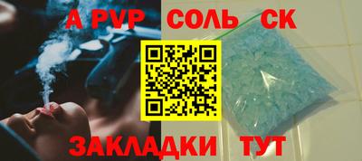 СК Нягань