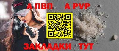 прущая мука Обнинск