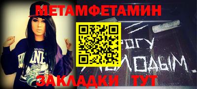 прущая мука Обнинск