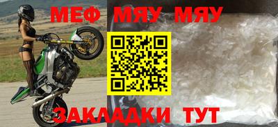прущая мука Обнинск