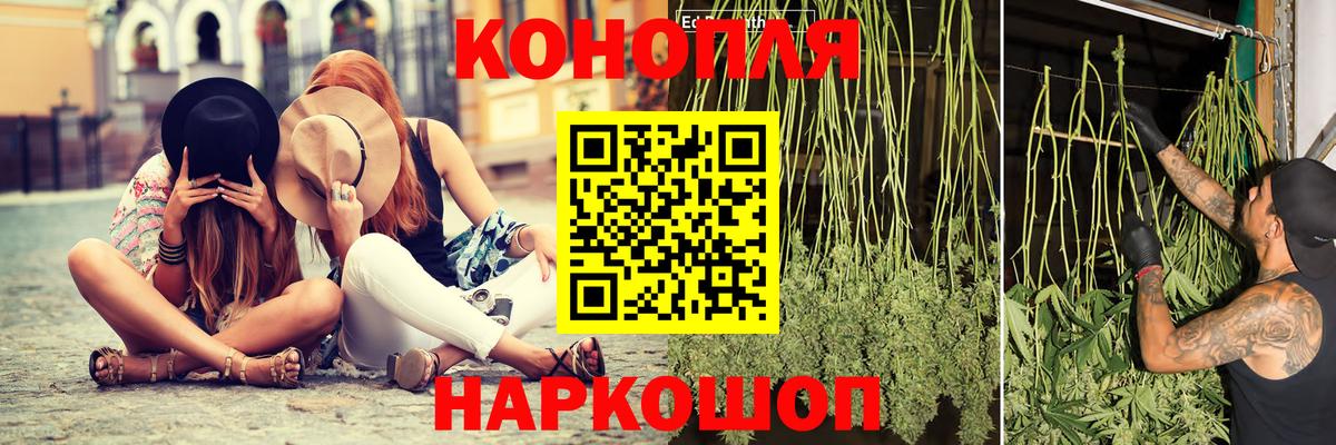 Марихуана THC 21%  Бошки марихуана OG Kush  Вход с VPN  Трёхгорный  Марихуана White Widow 